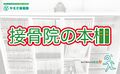 2023年8月20日 (日) 00:42時点における版のサムネイル