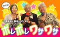 2022年2月10日 (木) 15:53時点における版のサムネイル