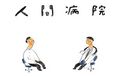 2023年8月19日 (土) 16:12時点における版のサムネイル